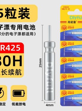 丹尼富425夜光漂电池CR322夜钓CR316浮漂夜钓鱼漂电子漂电池1