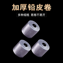 包邮 特价 铅皮卷快速铅坠铅卷铅皮座台钓鱼线组垂钓用品渔具小配件