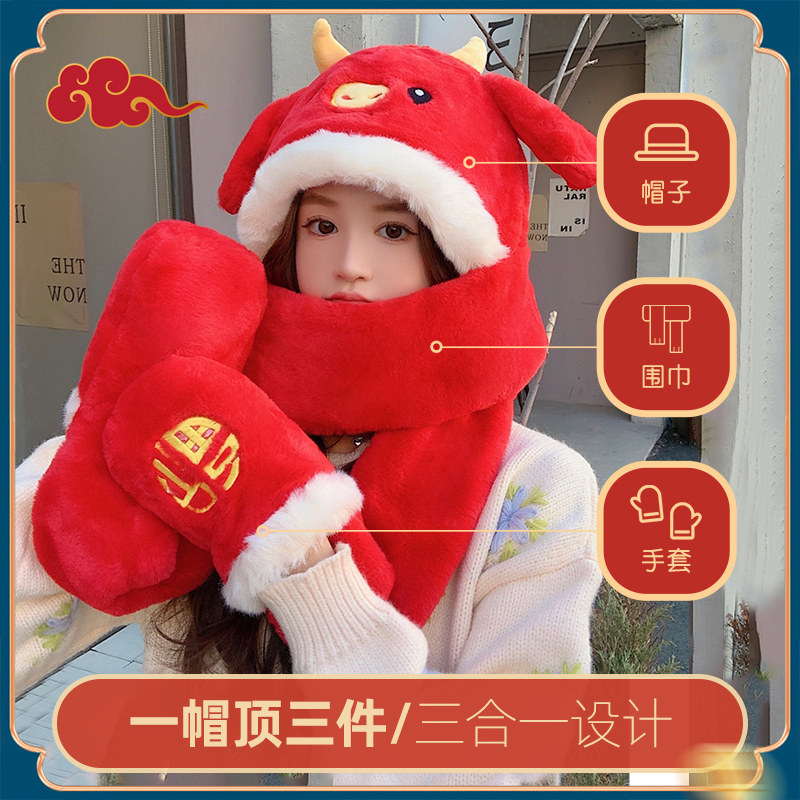 围巾手套帽子三件套冬季