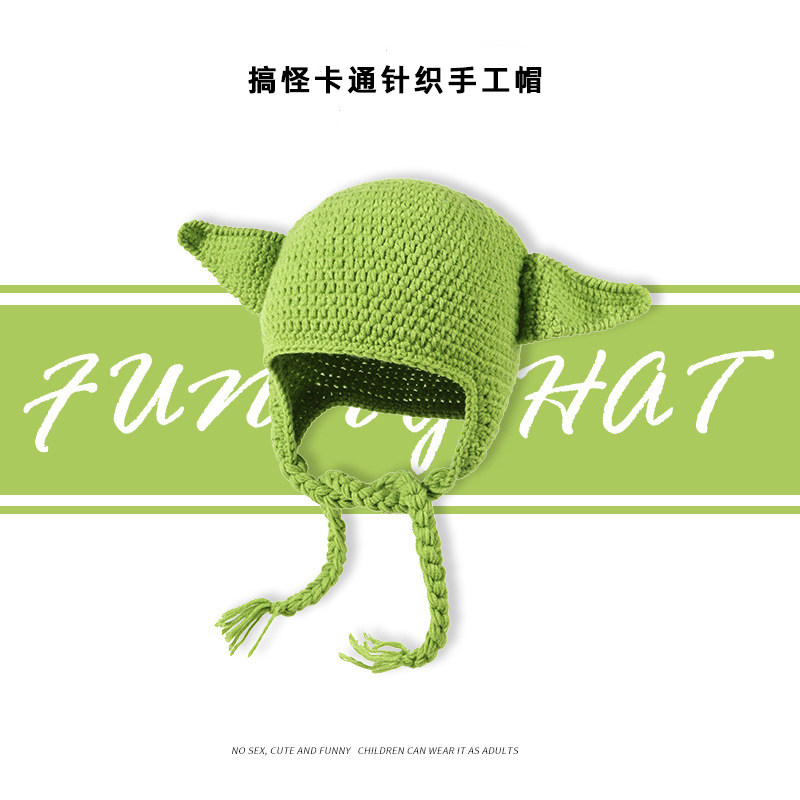 搞怪手工针织护耳帽子女星际大战尤达大师儿童成人护耳帽毛线帽男