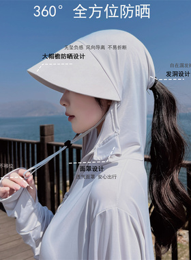 夏季骑车防晒服防晒衣