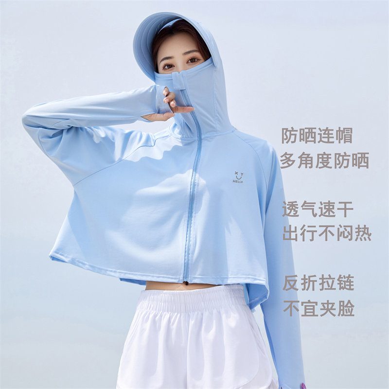 2023新款短款防晒衣防紫外线