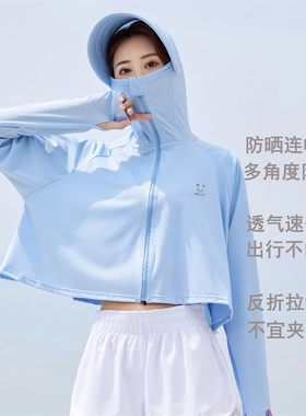 2023新款短款防晒衣防紫外线