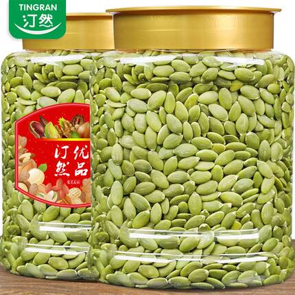 汀然原味南瓜子仁500g新货熟大颗粒南瓜籽仁炒货坚果烘焙散装批发