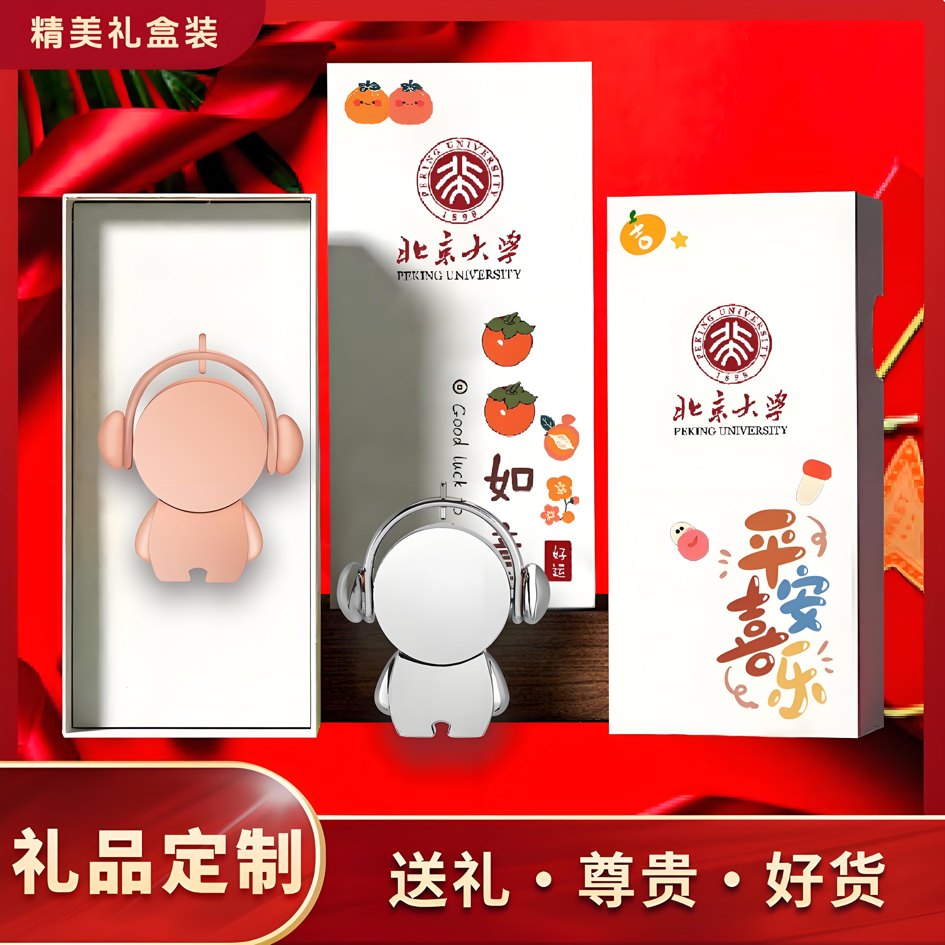 可爱女生卡通优盘大容量定制刻字