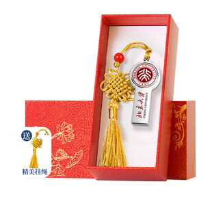 金属定制校徽u盘定制logo刻字教师节纪念品毕业礼品徽章定做优盘