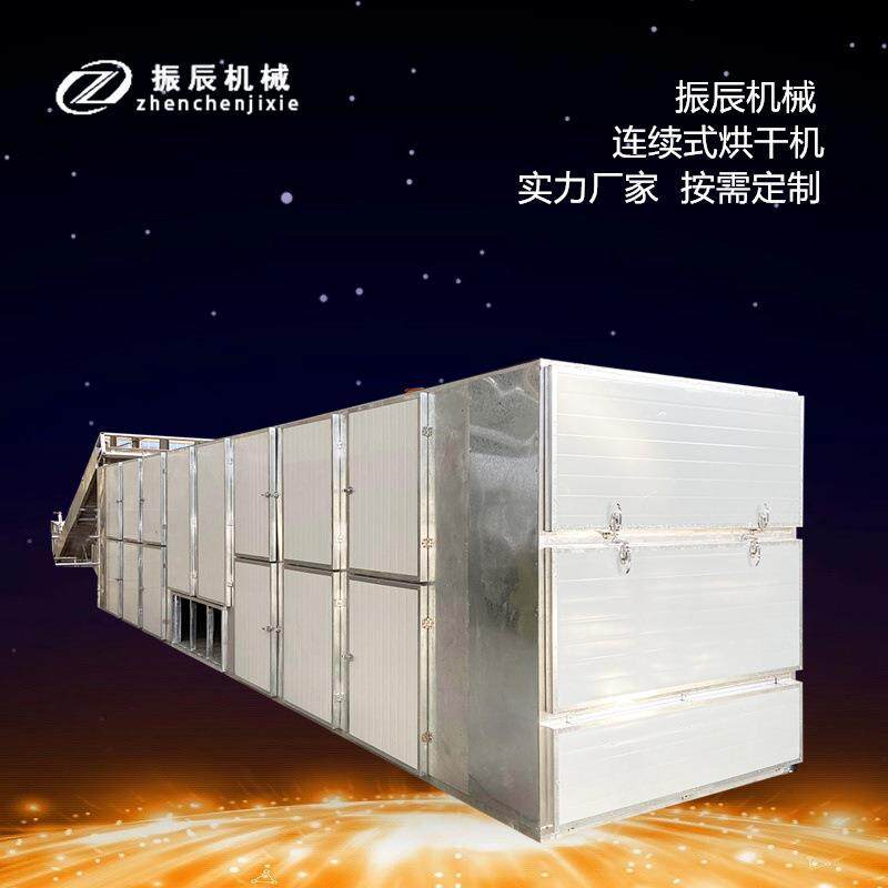 网带式枇杷叶烘干机 全自动大型巴叶芦桔叶干燥机 枇杷果烘干设备