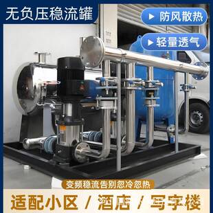 无负压稳流恒压304不锈钢管路变频供水设备气压引水600X800