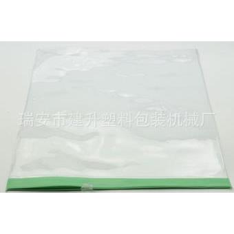链粘合制袋机 贴骨袋制袋机