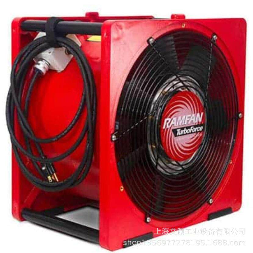 RAMFAN美国优兰特EFC120X移动式排烟机 正负压风机EA7300X