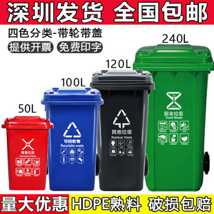 户外环卫分类垃圾桶240升大型号脚踏挂车箱 120L加厚物业商用带轮