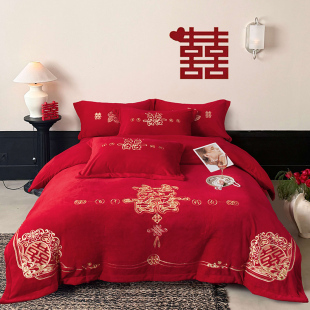 秋冬季 加厚保暖牛奶绒四件套婚庆结婚大红色被套加绒新婚床上用品