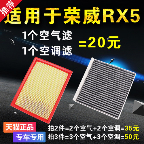 专车专用 二滤套装