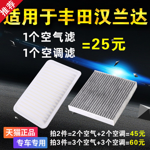 二滤套装 专车专用