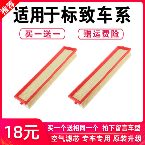 买一个送一个 送的不用拍 拍下备注车型年款