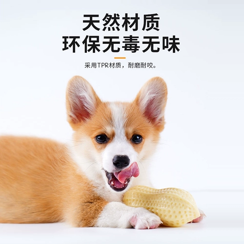 Универсальная реалистичная игрушка, кошки и собаки, избавление от скуки, издает звуки