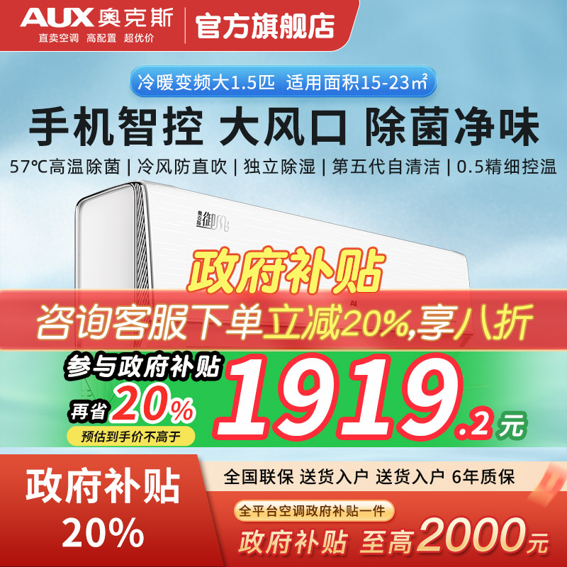 KFR-35GW/BpR3HQA1(B1) 1.5ƥɫһƵ|WIFI| 20%¿˹յ1.5ƥһƵůùһ콢HQA2299Ԫ