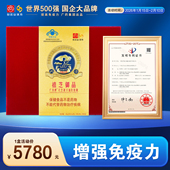 厂家正品 粒 广药牌灵芝孢子油软胶囊 御品 400mg 30粒 3瓶