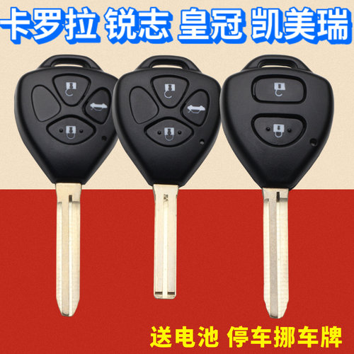 适用卡罗拉凯美瑞RAV4遥控器