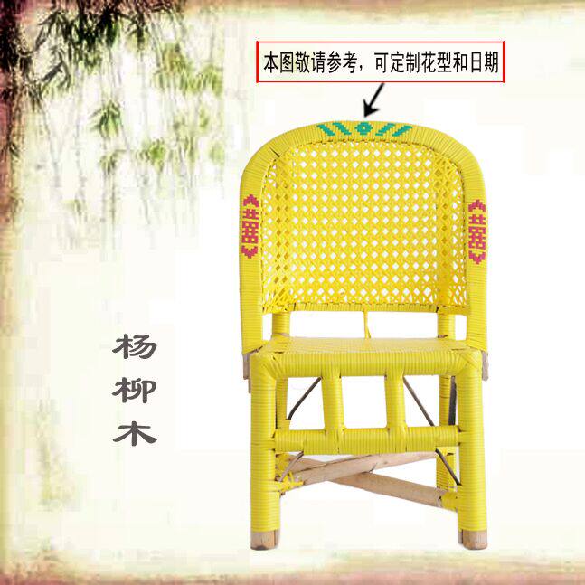 实木椅子靠背椅小藤椅子塑料靠背椅小藤椅子小藤椅 家用编织椅子