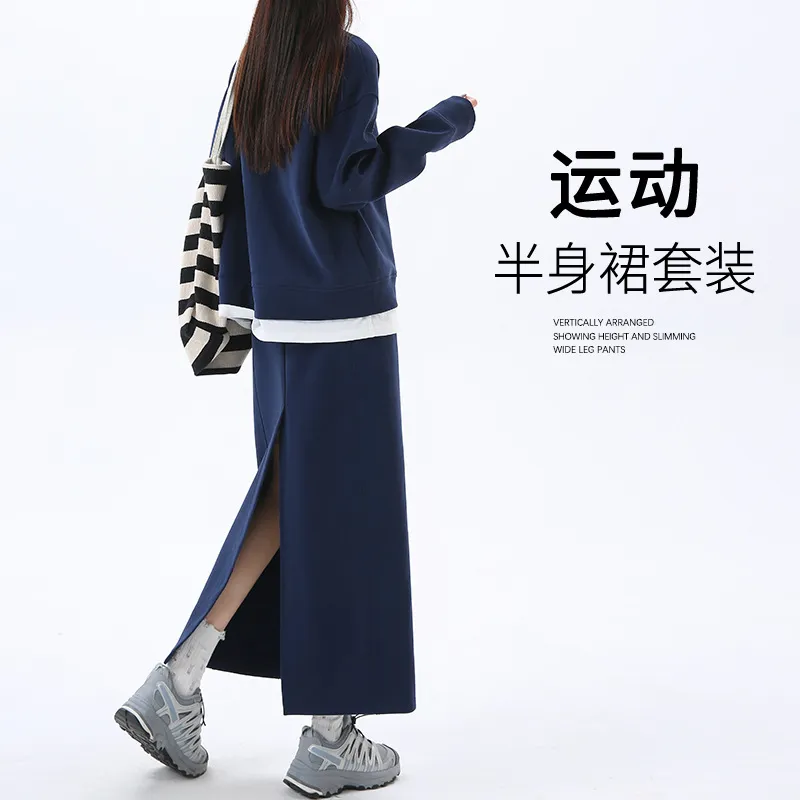 2025春秋新款一整套ootd穿搭假两件圆领卫衣半身裙休闲运动套装女
