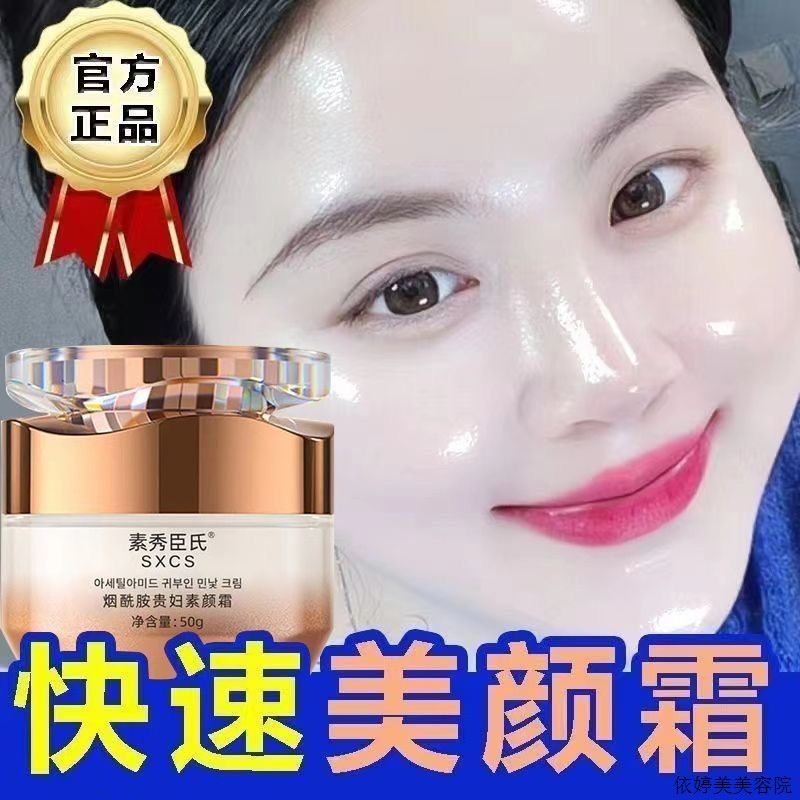 贵妇素颜bb霜保湿美白遮瑕淡斑懒人防e水提亮持久