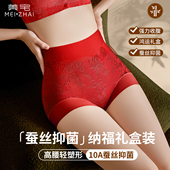 无痕2026马年新款 美宅本命年红色内裤 女高腰收腹大码 收小肚子礼盒