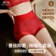 无痕2026马年新款 美宅本命年红色内裤 女高腰收腹大码 收小肚子礼盒