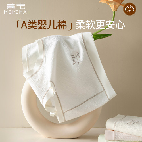 美宅A类婴儿棉内裤女2026新款7A蚕丝抗菌裆透气无痕中腰三角短裤 - 封面