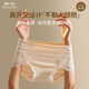 无痕蕾丝边短裤 美宅高开叉内裤 女中高腰抗菌纯棉裆不夹臀2025新款