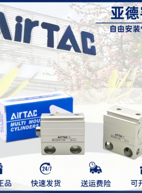 亚德客MU6/MU8/MU10/MU12/16/20X4X5X6X8X10X15X20X25X30S SB气缸