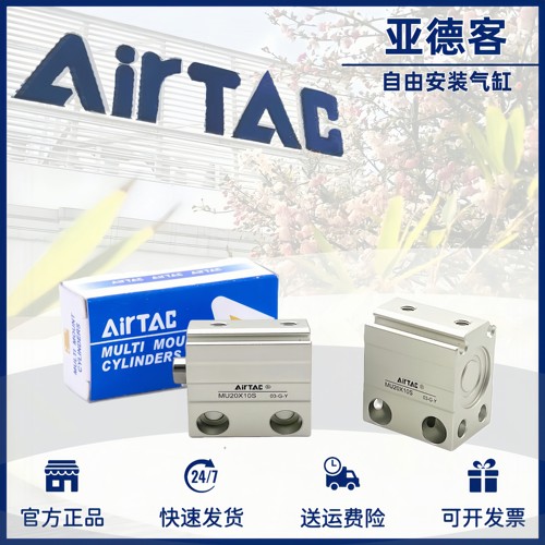 亚德客气缸MU6/MU8/MU10/MU12/16