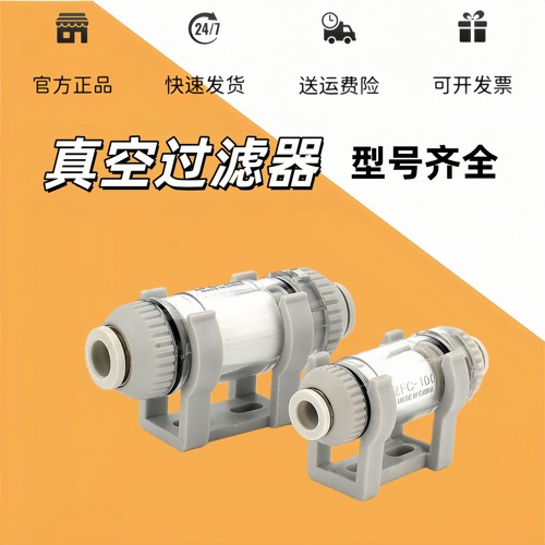 SMC过滤器ZFC100/200-04B/06B