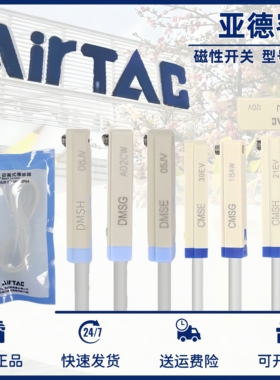 亚德客磁性开关DMSG CMSG CMSJ CMSH-N-P-020-030-W气缸传感应器