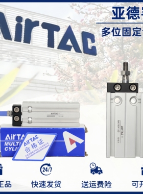 原装亚德客MK6/10/16/20/25/32X5X15X20X30X40X50S自由安装气缸