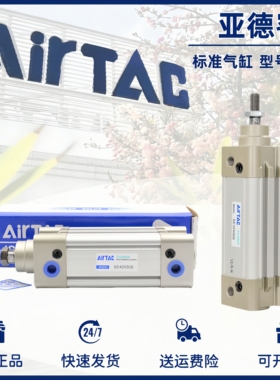 亚德客SE32/SE40/SE50/SE63X25X75X100X125X150X200X250S标准气缸