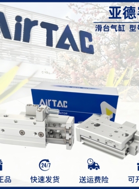 亚德客HLS6 HLQ6/8/12/16X10X20X30X40X50X75X100SA/SAS/SB气缸 S