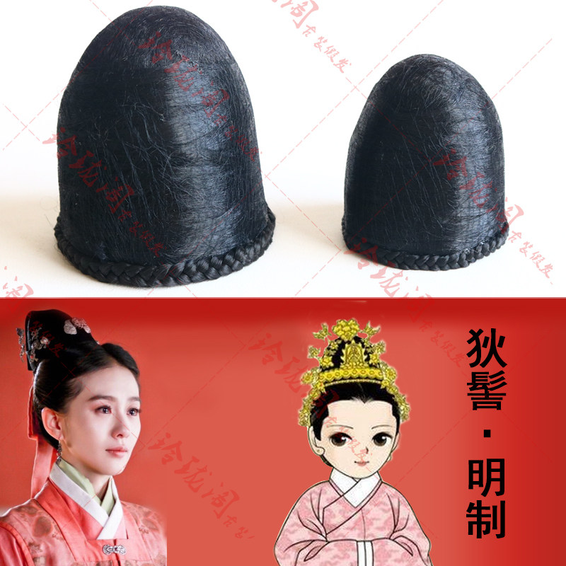 古装假发明制汉服发包假发