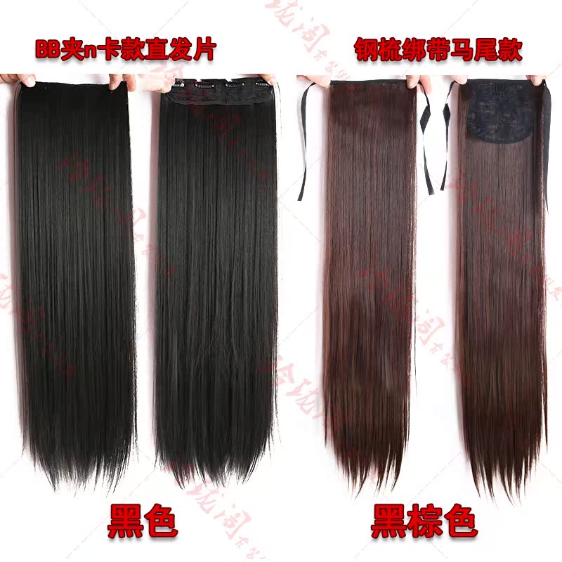 古装假发接发片BB夹一片式直发片绑带马尾汉服仙女侠女造型长直发