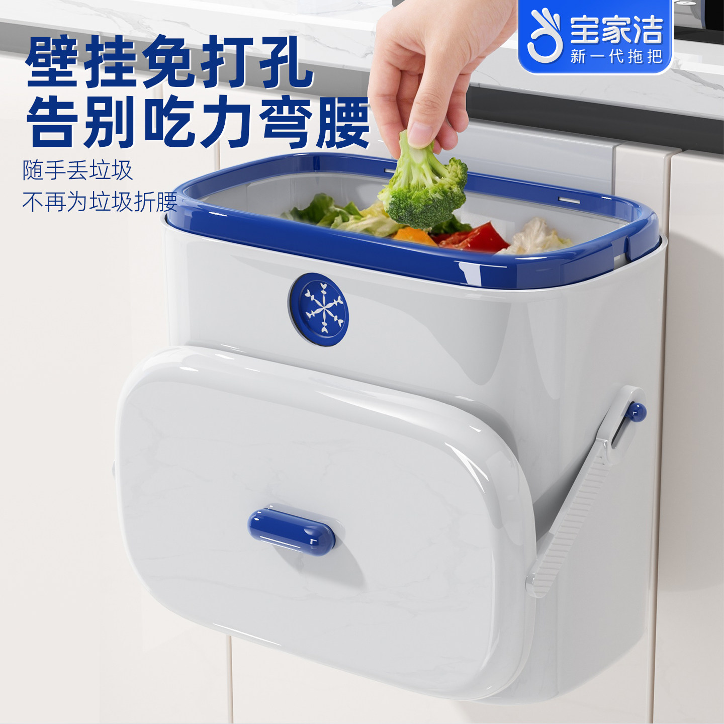 厨房垃圾桶壁挂式专用收纳桶悬挂墙橱柜门家用大号带盖厨余拉圾筒