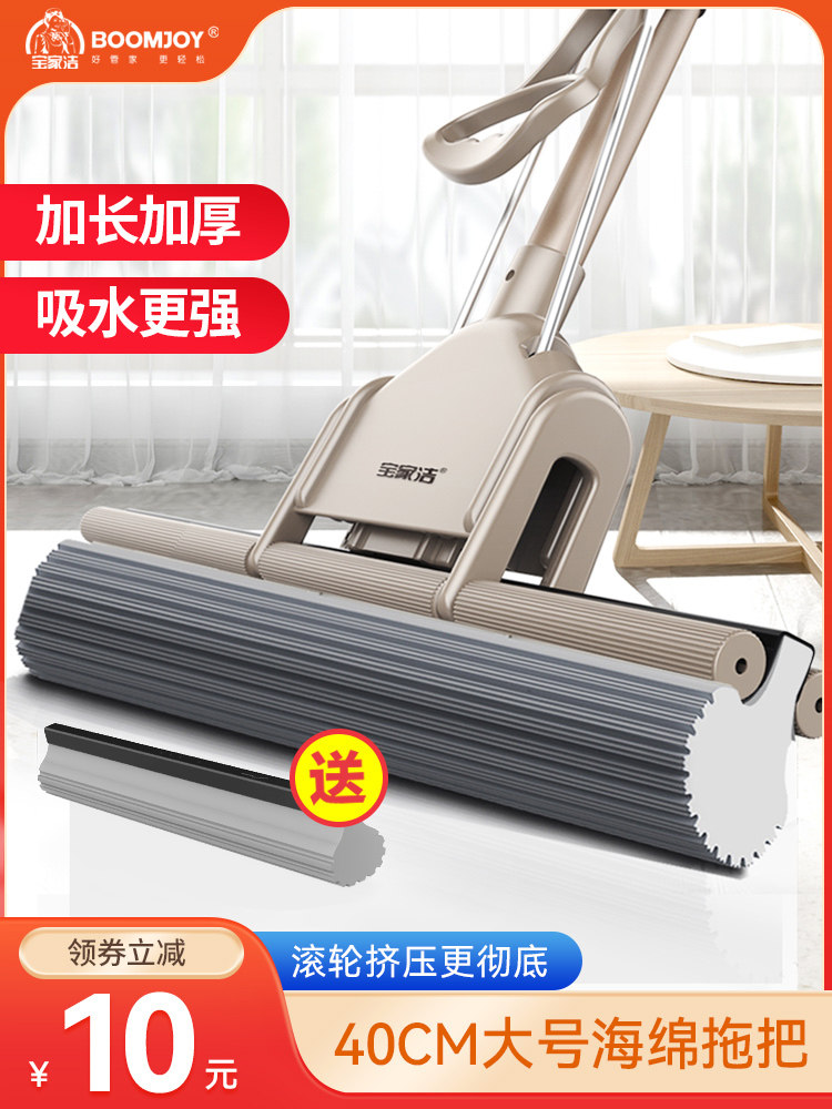 采购产品浴室海绵拖把,吸水,手洗胶头,家用拖把,懒人挤水,大