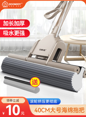 采购产品浴室海绵拖把，吸水，手洗胶头，家用拖把，懒人挤水，大