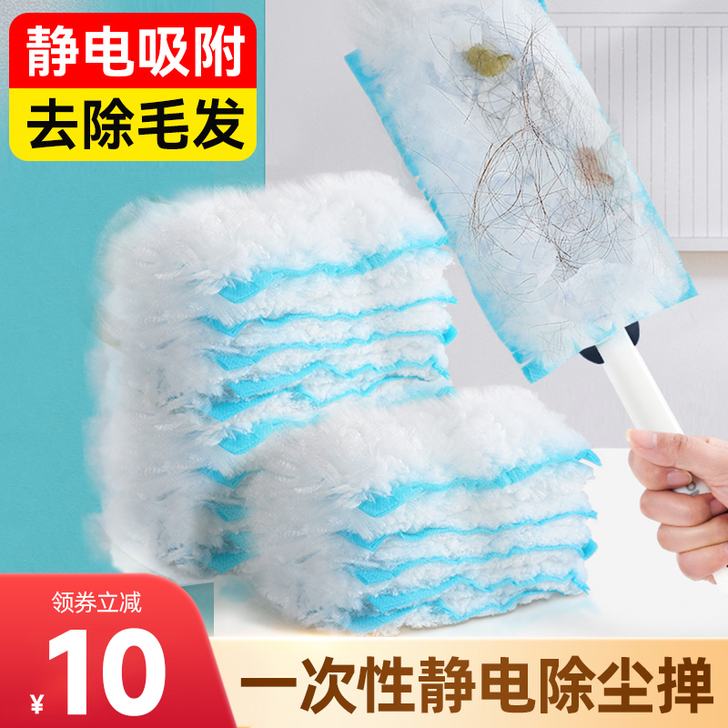 宝家洁一次性静电除尘掸
