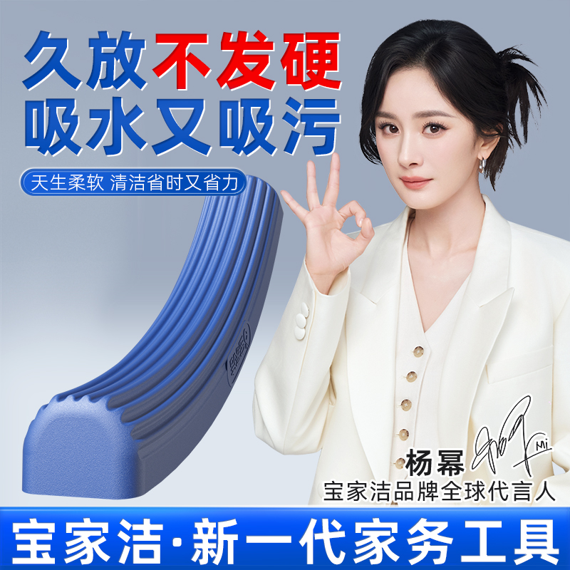 宝家洁新一代胶棉拖把欧科棉海绵头替换装XJ01XJ02吸水拖头棉头