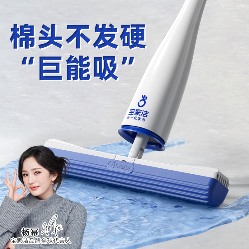 海绵吸水对折式胶棉卫生间