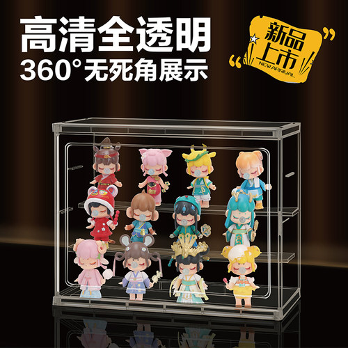 360°高清透明防尘大容量展示架