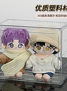 棉花娃娃收纳盒透明亚克力手办毛绒玩具吧唧迪士尼玩偶公仔展示架