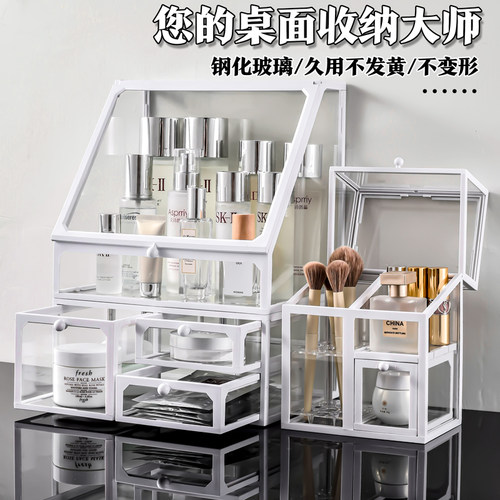 置物架化妆品收纳盒玻璃高级感