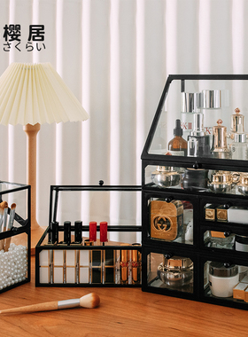 家用大容量玻璃化妆品收纳盒防尘口红护肤品梳妆台置物架桌面整理