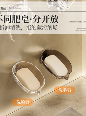 香皂盒免打孔壁挂式沥水肥皂盒家用新款墙上洗手浴室卫生间置物架